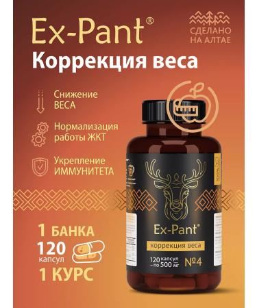 Ex-Pant Slimming complex with Maral pantas