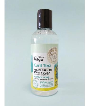 Natura Siberica Micellar water for sensitive skin Beauty 170 ml - Buy Online on GoSupps.com