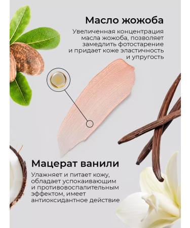 LIVSI Cream paraffin cold for arms legs strawberries 150 ml - Buy Online on GoSupps.com