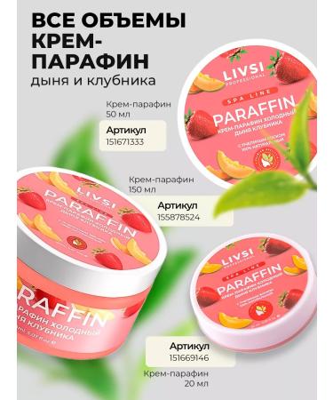 LIVSI Cream paraffin cold for arms legs strawberries 150 ml - Buy Online on GoSupps.com
