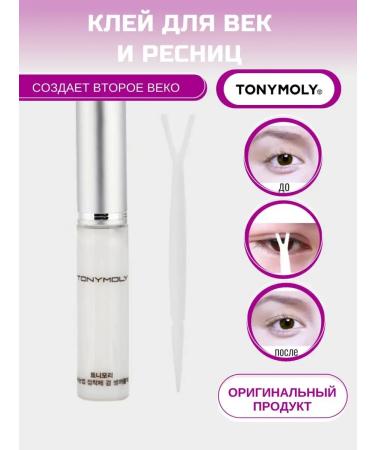 Tony Moly Glue for eyelids and eyelashes