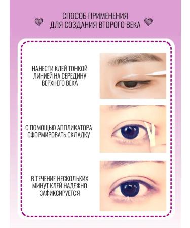 Tony Moly Glue for eyelids and eyelashes - Buy Online on GoSupps.com