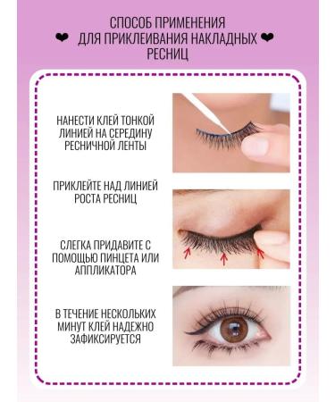 Tony Moly Glue for eyelids and eyelashes - Buy Online on GoSupps.com