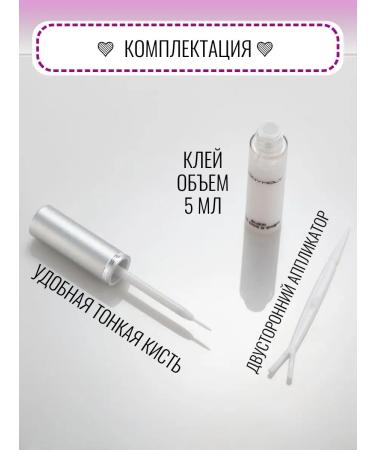 Tony Moly Glue for eyelids and eyelashes - Buy Online on GoSupps.com