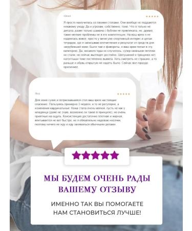 KLEONA Feet cream from cracks of heels moisturizing the foot - Buy Online on GoSupps.com