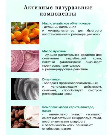 KLEONA Feet cream from cracks of heels moisturizing the foot - Buy Online on GoSupps.com