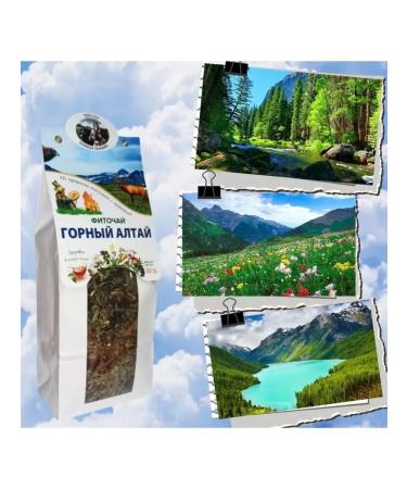 Danila Travnik Herbal tea Altai for immunity vitamin - Buy Online on GoSupps.com