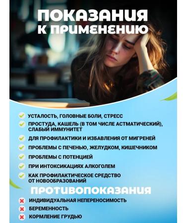 Danila Travnik Herbal tea Altai for immunity vitamin - Buy Online on GoSupps.com