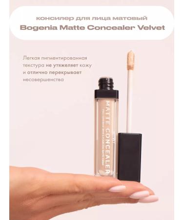 Bogenia Conceler for the face and eye natural dense corrector - Buy Online on GoSupps.com