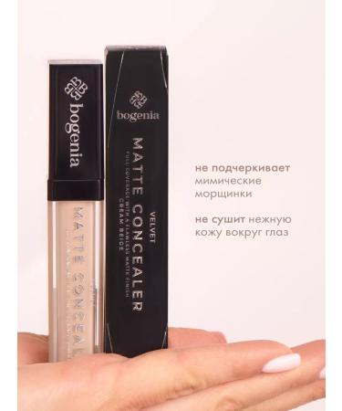 Bogenia Conceler for the face and eye natural dense corrector - Buy Online on GoSupps.com