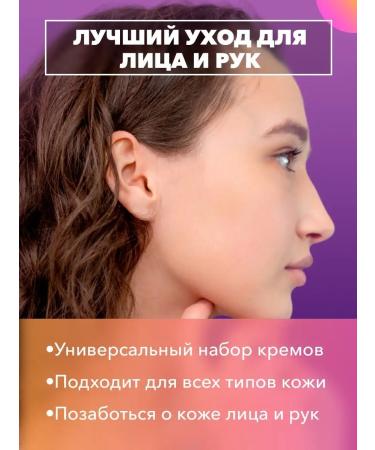 Nevskaya Cosmetics Set of creams lanoline spermacial petroleum jelly - Buy Online on GoSupps.com