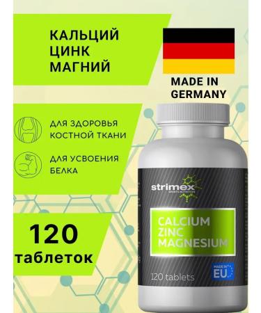 Strimex Calcium magnesium zinc