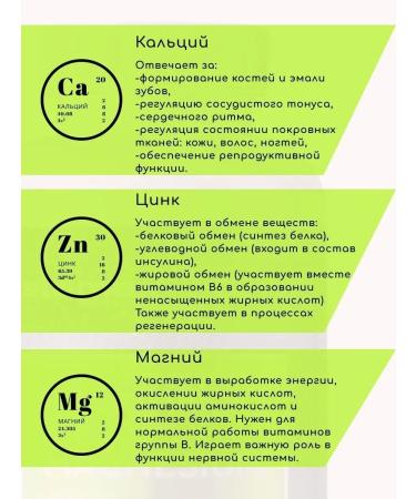 Strimex Calcium magnesium zinc - Buy Online on GoSupps.com