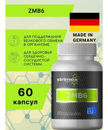 Strimex ZMA Zinc Magnesium B6