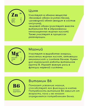 Strimex ZMA Zinc Magnesium B6 - Buy Online on GoSupps.com