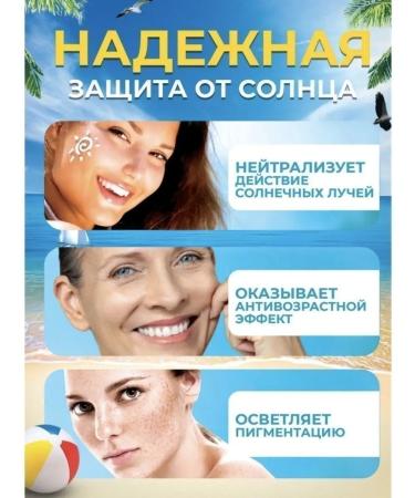 Sunscreen with collagen for faces and television - Buy Online on GoSupps.com