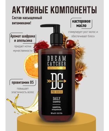 Dream Catcher Male shampoo for daily use - Buy Online on GoSupps.com