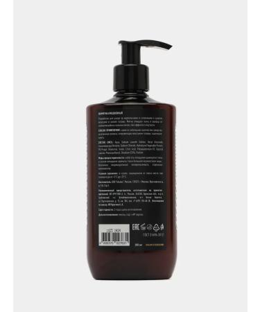 Dream Catcher Male shampoo for daily use - Buy Online on GoSupps.com