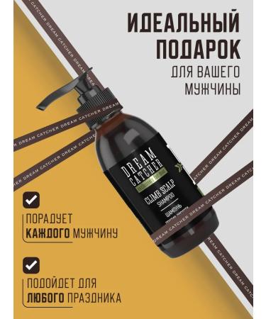 Dream Catcher Sharpoon against dandruff with natural oils - Buy Online on GoSupps.com