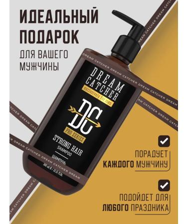 Dream Catcher The male shampoo is strengthening - Buy Online on GoSupps.com