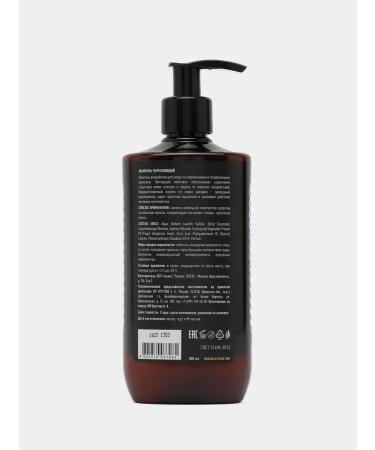 Dream Catcher The male shampoo is strengthening - Buy Online on GoSupps.com