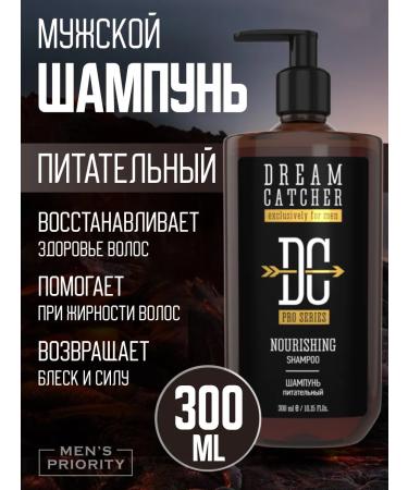 Dream Catcher Male shampoo is nutritious