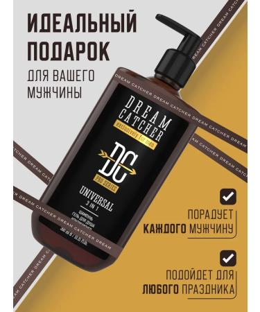 Dream Catcher Shampoo and a male shower gel 3b1 - Buy Online on GoSupps.com