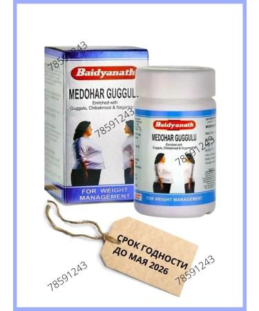 Lakshmi Ayurveda Medohar Guggulu 120TB weight control honey guggulu - Buy Online on GoSupps.com