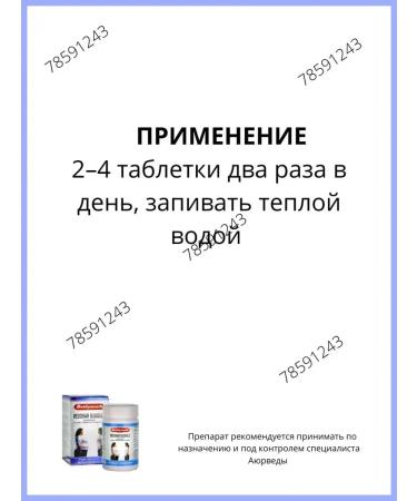 Lakshmi Ayurveda Medohar Guggulu 120TB weight control honey guggulu - Buy Online on GoSupps.com