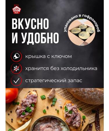 Made in the USSR Meat canned beef marble 250g*4 pcs - Buy Online on GoSupps.com