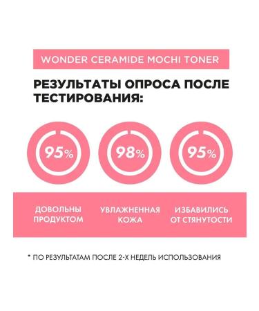 Tony Moly Toner for the face moisturizing with cramids 300 ml. Korea - Buy Online on GoSupps.com