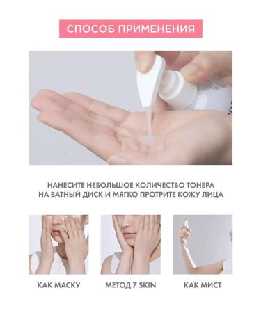 Tony Moly Toner for the face moisturizing with cramids 300 ml. Korea - Buy Online on GoSupps.com