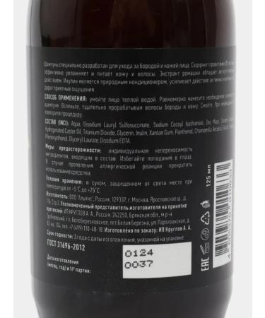 Dream Catcher Hair laying lotion - Buy Online on GoSupps.com