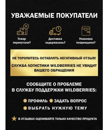 Dream Catcher Hair laying lotion - Buy Online on GoSupps.com