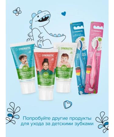 SYNERGETIC Gel for washing and bathing babies 0+ 250 ml - Buy Online on GoSupps.com