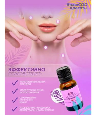 Father's bathhouse Cosmetic oil for the face body - set - Buy Online on GoSupps.com