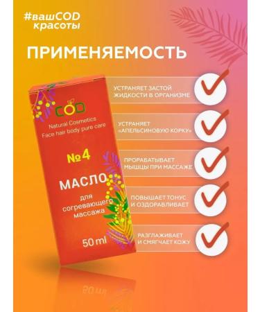 Father's bathhouse Cosmetic oil for the face body - 7 pcs - Buy Online on GoSupps.com