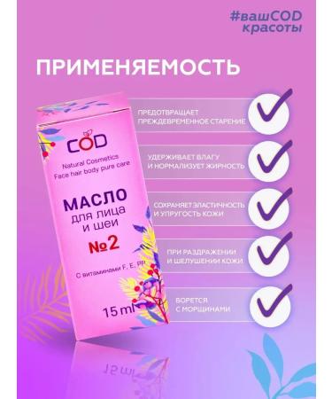 Father's bathhouse Cosmetic oil for the face body - 7 pcs - Buy Online on GoSupps.com