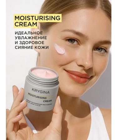 KRYGINA COSMETICS Moisturizing and nourishing face cream daytime