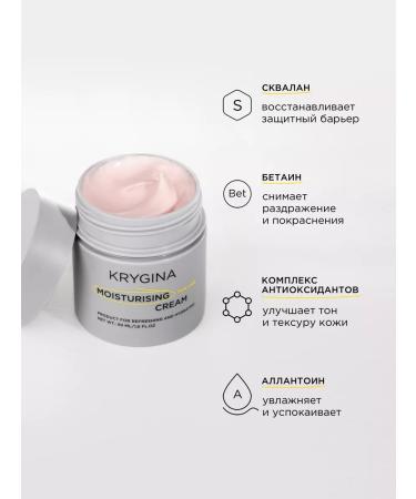 KRYGINA COSMETICS Moisturizing and nourishing face cream daytime - Buy Online on GoSupps.com