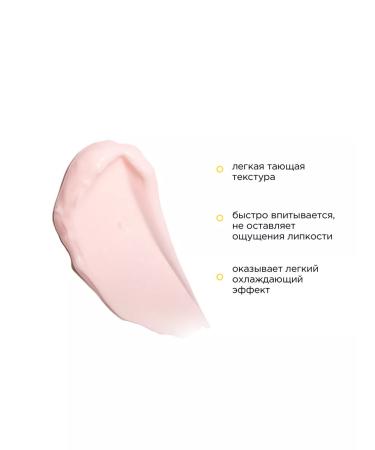 KRYGINA COSMETICS Moisturizing and nourishing face cream daytime - Buy Online on GoSupps.com