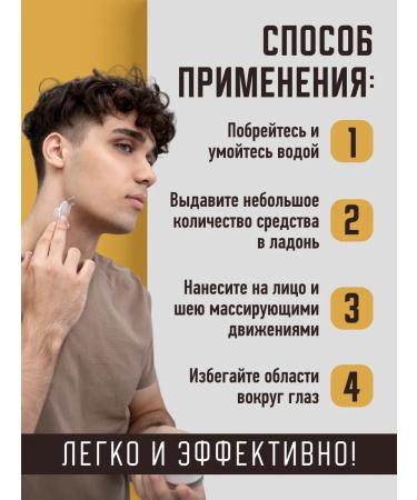 Dream Catcher Balm after shaving for sensitive skin - Buy Online on GoSupps.com