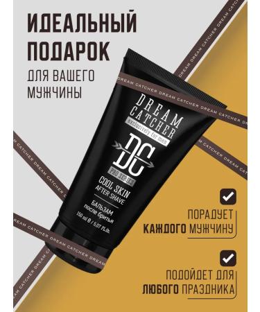 Dream Catcher Balm after shaving for sensitive skin - Buy Online on GoSupps.com