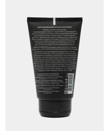 Dream Catcher Balm after shaving for sensitive skin - Buy Online on GoSupps.com