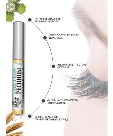 Kingdom of Fragrances Gel for eyelashes and eyebrows for growth and strengthening - Buy Online on GoSupps.com