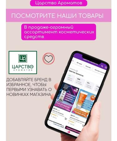 Kingdom of Fragrances Gel for eyelashes and eyebrows for growth and strengthening - Buy Online on GoSupps.com