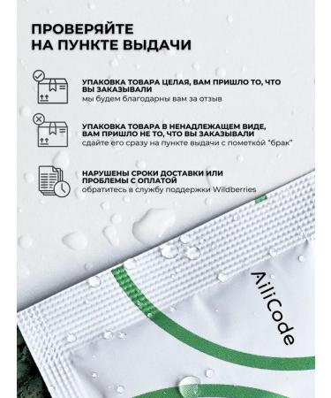 Ailicode A set of non -invasive carboxytherapy for the face of 6 procedures - Buy Online on GoSupps.com
