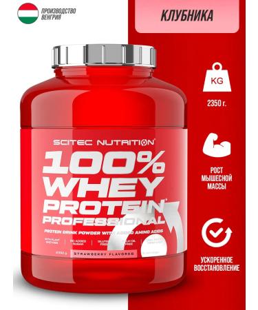 Scitec Nutrition Serum protein 100% Whey strawberries 2350g