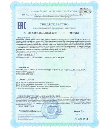 Scitec Nutrition Serum protein 100% Whey strawberries 2350g - Buy Online on GoSupps.com