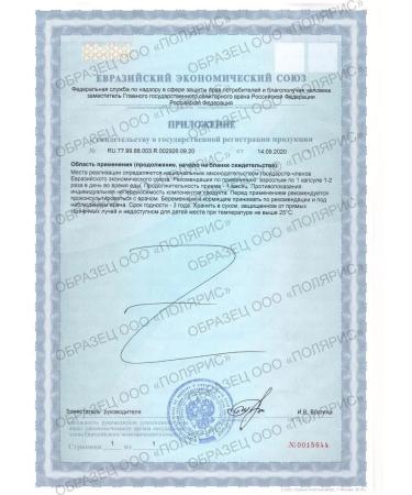 POLARLINE Phytocomplex for kidney dietary supplements 30 capsules - Buy Online on GoSupps.com